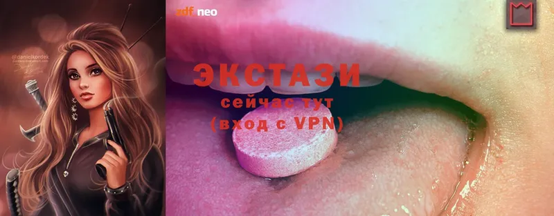 shop телеграм  KRAKEN tor  Давлеканово  Ecstasy 250 мг 