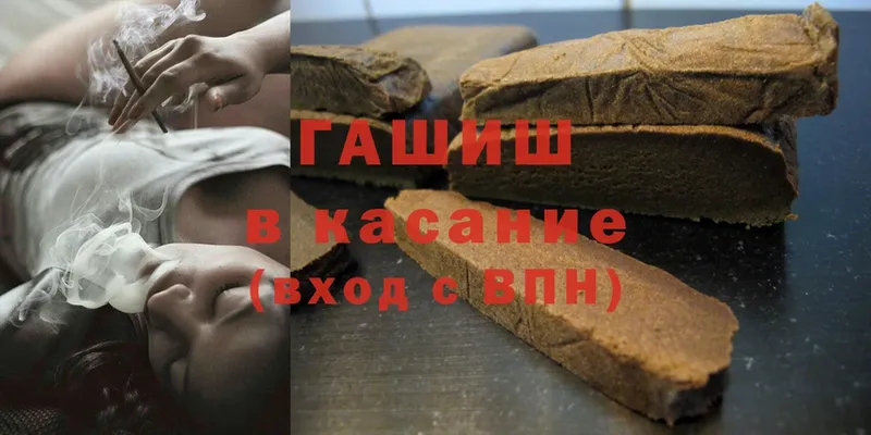 KRAKEN вход  Давлеканово  ГАШ hashish 