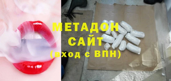 mdma Балахна