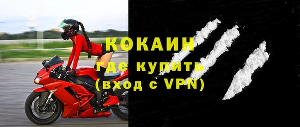 кокаин VHQ Баксан